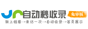 当雄县投流吗,是软文发布平台,SEO优化,最新咨询信息,高质量友情链接,学习编程技术